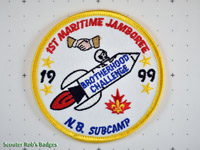1999 - 1st Maritime Jamboree NB Subcamp Brotherhood Challenge